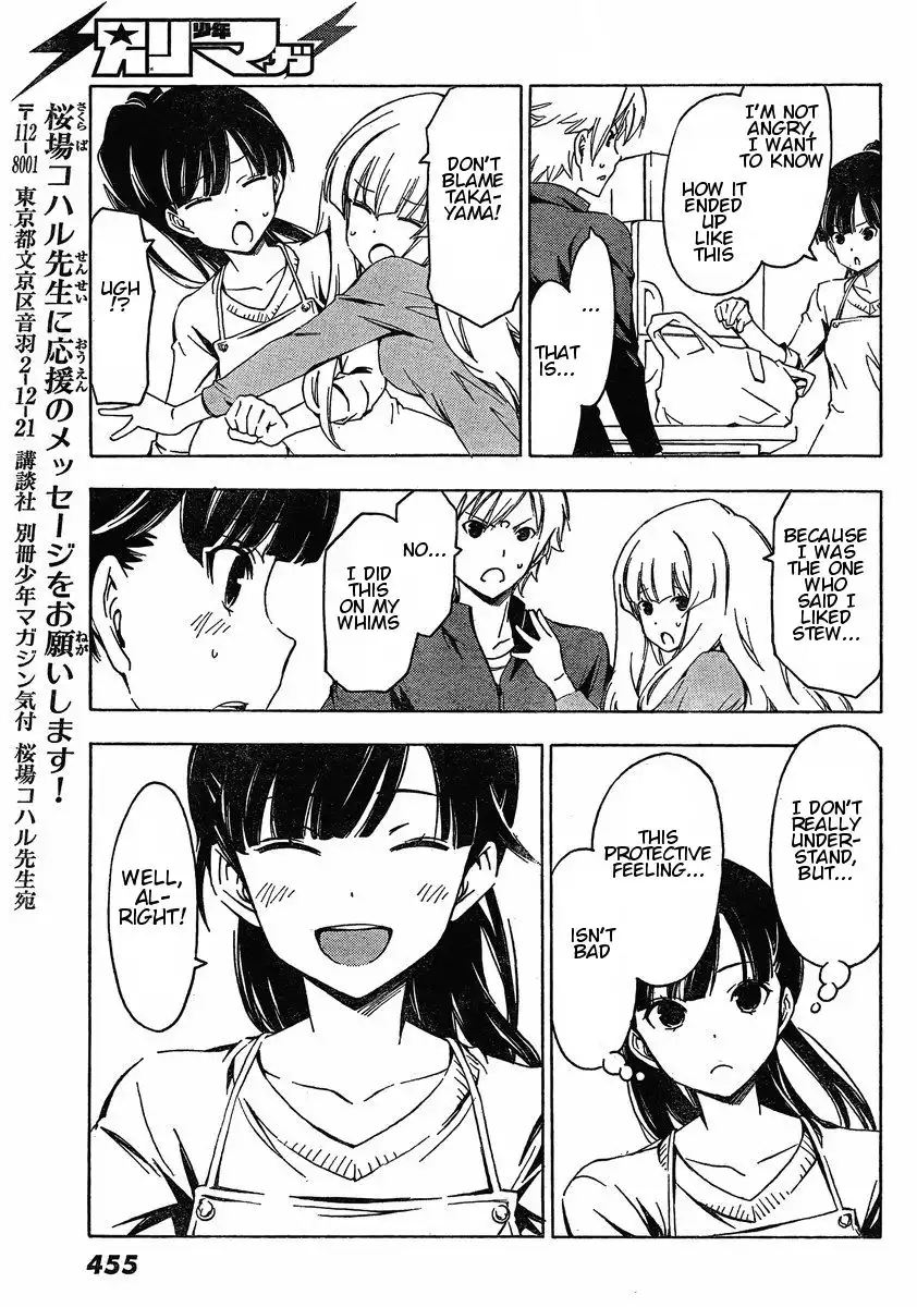 Sonna Mirai wa Uso de Aru Chapter 29 9